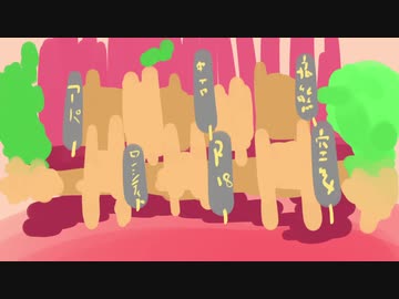 映す価値なし