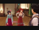 【新サクラ大戦】信頼度をとことん下げてみた・Part4　第二話・中編「風呂場ほどの倖せ」