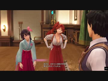 【新サクラ大戦】信頼度をとことん下げてみた・Part4　第二話・中編「風呂場ほどの倖せ」