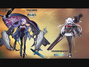 【比較動画】艦船擬人化キャラ比較 第二版【空母編】