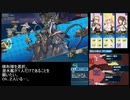 戦艦少女R 日本版 イージス作戦 Ex-4H