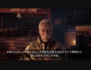 【Terminator: Resistance】日本語字幕付き実況プレイ Part2