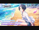 Kawaii make MY Moonside Hotel(Kawaii make MY day! x Hotel Moonside) im@shup