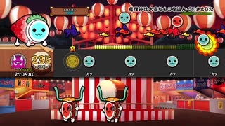 【太鼓の達人 PS4】 魔理沙は大変なものを盗んでいきました