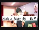 【アイドルマスター SideM】デレステPがSideMを実況プレイ part12【LIVE ON ST@GE】