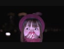 【ゆま茶】 惑星ループ 【踊ってみた】