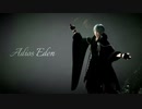 【MMD刀剣乱舞】Adios EDEN【黒鶴】