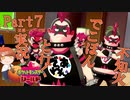 【ソロ実況】でこぽんと行くポケモンシールドPart７【でぃあ☆わん】