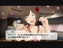 【Novelsm@ster】吹替の敵