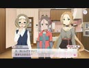 【ゆゆゆい】石紡ぎの章　第14話「休日の過ごし方」