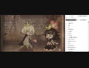 嘘つき姫と盲目王子と癇癪ばばあ02