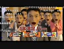 【CAキャプ-063.0】マダ・５時ジャ・ナイツ