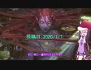 結月ゆかりの無個性ＭＯ道中記～Part.рождество～