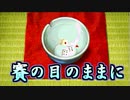 【実況】 予備知識ある男の幻想水滸伝Ⅱ　24話目