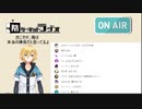 【※元動画は2019/6/30です】「アイシー」非公開について話す卯月コウ【※半年前の放送の切り抜きです】