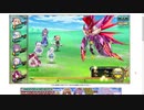 【花騎士】雪モネ入りデバフパでVSブロッサムヒルのヌシ