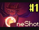【実況】一度きりしかナイ旅を往く【One shot】 #1
