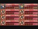 吾妻おろしと蒼き飛兜 破 難　放置【城プロRE ☆2改以下編成】
