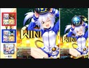 周りが強いボンバーガール　その38　【マスターC】