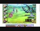 【花騎士】雪モネ入りデバフパでVSリリィウッドのヌシ