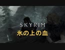 おじさんの秘密基地　ＳＫＹＲＩＭ　26