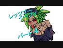 手持ち３体でイーブイとレッツゴー【４】