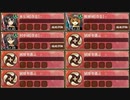 吾妻おろしと蒼き飛兜 序 難　巨大化なし放置【城プロRE ☆2改以下編成】
