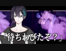 【黛灰/緑仙】ライバー生活の疲れで魔王になってしまう黛灰【にじさんじ切り抜き】
