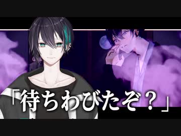 【黛灰/緑仙】ライバー生活の疲れで魔王になってしまう黛灰【にじさんじ切り抜き】