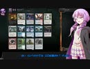 【VOICEROID実況】結月ゆかりさんのMTGAガバドラフト#13