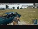 【OPR】布団ちゃんのPUBG part728【2017/12/15】
