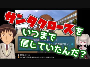 サンタクロースを最初から信じてなどいなかったキョンでゴリ押す卯月コウ