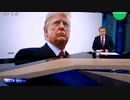 米国vsイラン...一触即発の危機を警戒する欧州とトランプガーの米国報道まとめ