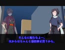 【刀剣乱舞】清光と安定でインセイン！　常夜灯編 その4【卓ゲ動画】