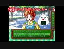 【毎日投稿】姉妹と首領王の女選び【ときめきメモリアル】part8