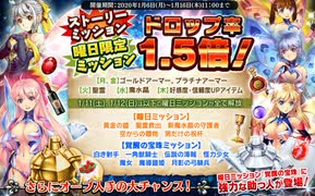 【ゆっくり小噺】一分戦争アイギス#570「ドロップアップ・ヨシ！」