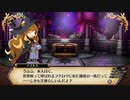 れきてーちゃんの遊び場 おまけ 7 【ルフランの地下迷宮と魔女ノ旅団】