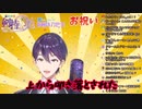 剣持刀也幼少エピソードまとめ