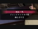 #29【実況プレイ】西谷誉が気になるので龍が如く0をやる