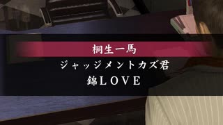 人気の 龍が如く０ 動画 2 848本 5 ニコニコ動画