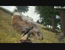 【OPR】布団ちゃんのPUBG part729【2017/12/15】