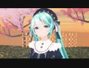 【MMD】Wishing【YYB改变式 Deep Canyons Miku】
