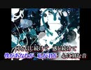 【ニコカラ】Hearts / Lily【オフボーカル/歌詞付きカラオケ/offvocal】