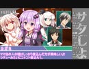 【サタスペ】サタしよ 【月の都で会いましょう】 1話