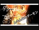 デモンズソウル 2週目プレイ中(テスト投稿)