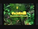 【初見実況】ファイナルファンタジー９やります【FF9】part12