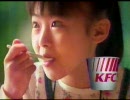 ケンタッキーCM