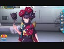 【FGOAC】葛飾北斎【霊基再臨＆マイルーム】