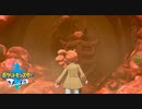 【実況】隠された歴史、その真実の欠片が顔を出す！ 27【ポケットモンスターソード】