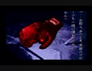 【朗読実況】学舎異聞奇譚【SFC版学校であった怖い話】第八十六話